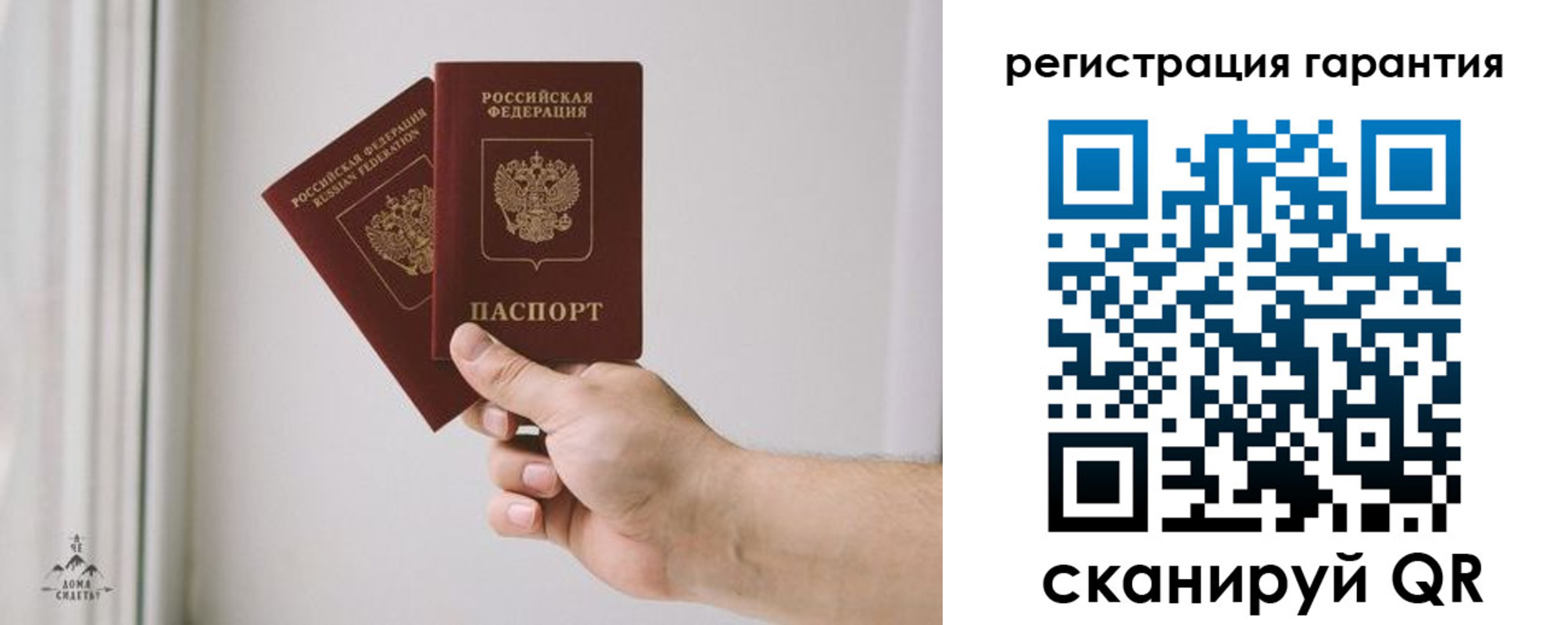 временная регистрация 2025 в Щиграх