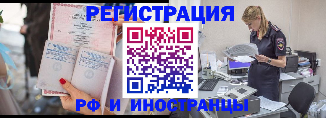 найти адрес прописки в Щиграх